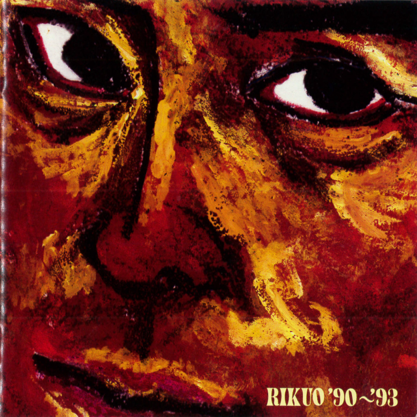 RIKUO'90~'93