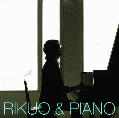 リクオ＆ピアノ