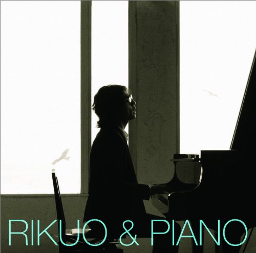 RIKUO & PIANOMAN