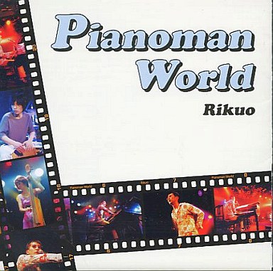 Pianoman World